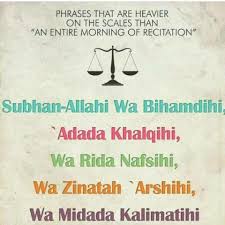 The goddess saraswati is the authority on academics and the arts. Juwairiyah Bint Al Harith Islam In Urdu Hindi English Facebook