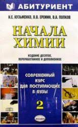 решебник по математике 4 класс гейдман мишарина зверева ответы Uchebnik Po Matematike Gejdman Misharina Zvereva 4 Klass S Zadaniyami Blutterfde Blog