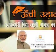 जानें कैसे गरीब घर के बच्चे  डी के भट्ट बेघर उपअभियंता   पोद वाली बेटीमार्जिन मनी डकारू स्कीम से सावधान इंडिया ✅ ✅ योजना का फायदा उठा  सकते हैं