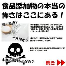 肩甲骨がポキポキ鳴る正体が判明 肩と体のゆがみの関係性 小顔矯正 整体を東京でお探しならrevision 食品添加物 顎 顔
