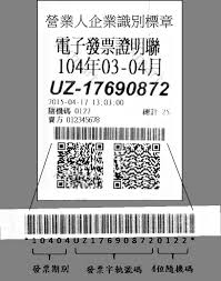 Airtag與「尋找」 在ios 14.5當中，並沒有選擇使用電子郵件的選項，蘋果只允許使用者輸入電話號碼。 ios 14.6的更新，在. Https Www Einvoice Nat Gov Tw Home Download Filename 1575448081679 0 Pdf