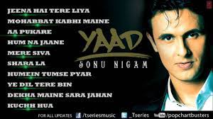 E a d g b e. Sonu Nigam Yaad Album Full Audio Songs Jukebox Hit Pop Album Youtube