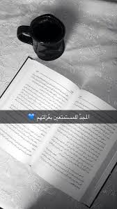 سناب سنابات سناباتي snapchat photo quotes snap ideas smartphone photography