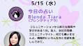 Media posted by 占い☆Blenda Tiara渋谷本店（☆ブレンダティアラ）