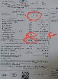 وجاء أن عطلة الخريف ستكون يوم 29/10/2019، إلى غاية 03/11/2019، في حين تنطلق عطلة الشتاء من. Ø£Ø¨ÙØ§Ø¡ Ø§ÙØ¬Ø²Ø§Ø¦Ø± ÙØµÙØ­Ø© ÙÙÙØ§ ÙØ®Øµ ÙØ§ØªÙØ±Ø© Ø§ÙÙÙØ±Ø¨Ø§Ø¡ Ø®Ø§ØµØ© ÙÙ Ø±ÙØ¨ Facebook