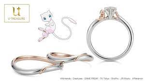 Official Pokemon Mew Wedding Rings Revealed For Japan Nintendosoup Pokemon Jewelry Geeky Engagement Rings Pokemon Ring