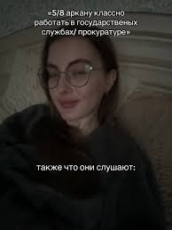 Костик Та Алхим Матрица