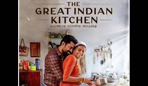 Best actor in a supporting role. The Great Indian Kitchen Selected For Uk Asian Film Festival 2021 The Week