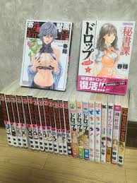 最安値に挑戦】 寄性獣医 鈴音 1-14巻【全巻/セット】 春輝 全巻セット - education.semel.ucla.edu