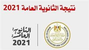 Jun 23, 2021 · تليها المرحلة الثالثة وهي الأدنى درجة لاستكمال القبول بالمدارس الثانوية العادية. N6yxdlwg5ip 1m