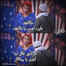 We did not find results for: Ø¹Ù„ÙŠ Ø±Ø¨ÙŠØ¹ Ù…Ø³Ø±Ø­ Ù…ØµØ± On Twitter Https T Co Jagotmhhr6