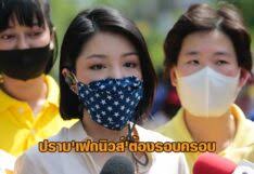 คนดังร่วมอาลัย เจ ไพลิน อดีตนักแสดงวัยรุ่น จากไปอย่างสงบ Vxqvdexur5wigm
