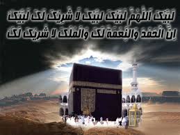Khana kaba images, kaaba images, islamic photos, khana kaba photos, maidna photos, kaba photos, median photos, kaba pictures, madina pictures, high quality islamic pictures, khana kaba pics. Download Kaaba Wallpaper Free Download Gallery