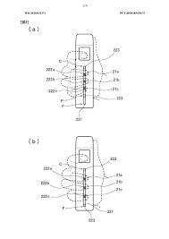 Sony has officially revealed the psvr 2 controller, and it has several features, including one that could be revolutionary for immersiveness: Psvr 2 Patent Lasst Auf Coole Controller Fur Ps5 Brille Hoffen