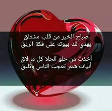 Pin By A M On صباحيات ومسائيات Strawberry