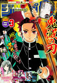 Cruelty book 1 of 23: Kimetsu No Yaiba Chapter 67 What You Re Seeking Page 1 Manganelo Com Manga Covers Anime Wall Art Retro Poster