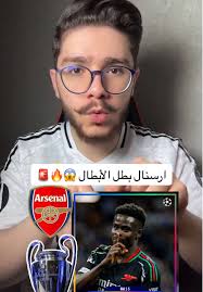 Mohamed Qathar Second Leg Arsenal
