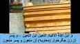 ویدئو برای زیارت عاشورا با معنی