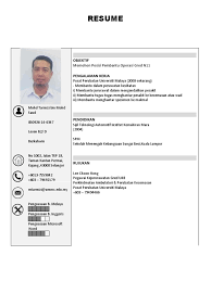 Randall ruiz | terakhir dikemaskini: Contoh Resume Terbaik