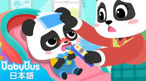 キキミュウミュウとやってみよう☆はじめての病院 | 赤ちゃんが喜ぶ歌 | 子供の歌 | 童謡 | アニメ | 動画 | ベビーバス| BabyBus  - YouTube
