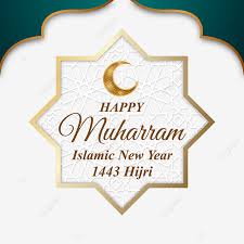But since the muslims of northern india and later pakistan were unified based on urdu; Happy Muharram Islamic New Year 1443 Hijri Typography Shape Shape Crescent Muslim Png And Vector With Transparent Background For Free Download