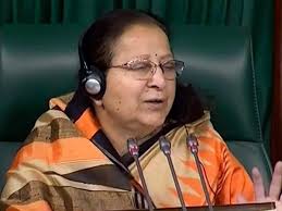 12 nisan 1943) hintli bir politikacıdır , lok sabha'nın 2014'ten 2019'a konuşmacısıdır bharatiya janata partisi üyesi. Sumitra Mahajan Latest News Videos Photos About Sumitra Mahajan The Economic Times