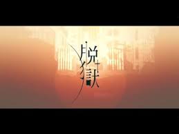 ボード 歌い手さん のピン