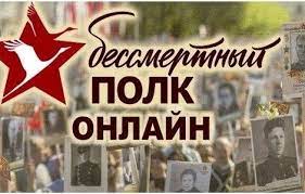 © риа новости, владимир трефилов. Sevastopolcev Priglashayut Stat Uchastnikami Akcii Bessmertnyj Polk Onlajn