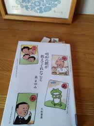 死語となった言葉 | hirobbhのデパート