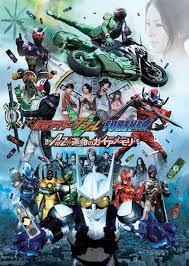 kamen rider w forever a to z the gaia memories of fate kamen rider wiki fandom kamen rider w kamen rider kamen rider ooo