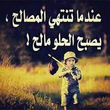 pin by moh on كلمات funny quotes inspirational words quotes