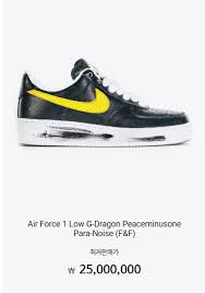 Air force 1 low g dragon peaceminusone para noise outfit casual shoes 2020 outifts trends. This G Dragon Peaceminusone Para Noise Air Force 1 Costs More Than A Car Kpopmap Kpop Kdrama And Trend Stories Coverage