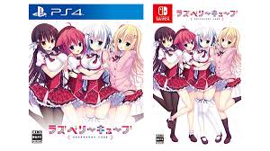 Comparing over 40 000 video games across all platforms for playstation 4. Romance Visual Novel Raspberry Cube Coming To Ps4 Switch On August 29 In Japan Gematsu