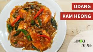 Ayam masak kam heong, yang biasanya che nom makan kat restoran chinese muslim. Udang Kam Heong Youtube