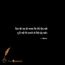This is the shortest instagram bio you'll ever read. Self Love Captions For Instagram In Hindi Postgramtech