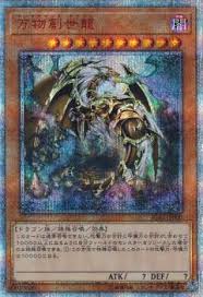 We did not find results for: Yu Gi Oh Igas Ignition Assault Ten Thousand Dragon Igas Jp000 10000 Secret Rare Buy From Tcg Republic Online Shop For Japanese Single Cards