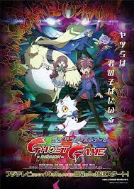 Digimon Ghost Game S01E03 480p x264 4na5i mSD EZTV Download Torrent - EZTV