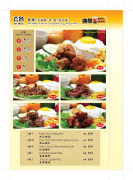 There's also plenty of delicious side dishes for you to enjoy your meat with. æŽ'éª¨çŽ‹ Ribs King æŽ'éª¨çŽ‹æ–°menuå·²ç»æŽ¨å‡º å¸Œæœ›å„ä½å–œæ¬¢æˆ'ä»¬çš„æ–°èœè‰² Facebook