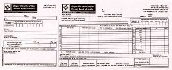 Hdfc bank deposit slip : Image Result For Central Bank Of India Deposit Slip Pdf Download Central Bank Bank Of India Bank