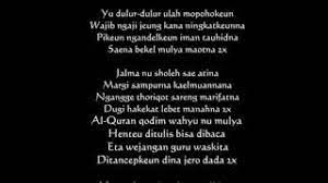 Syi Ir Tempo Waton Versi Sunda Youtube