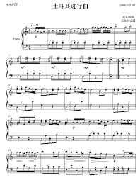 刘宇宁 天问钢琴抒情版 山河令 主题曲 word of honor ost piano tutorial easy.mp3. åœŸè€³å…¶è¿›è¡Œæ›² å…¬å­™å‰' åœŸè€³å…¶è¿›è¡Œæ›² å…¬å­™å‰'é'¢ç´è°± åœŸè€³å…¶è¿›è¡Œæ›² å…¬å­™å‰' é'¢ç´è°± åœŸè€³å…¶è¿›è¡Œæ›² å…¬å­™å‰'é'¢ç´è°±å¤§å…¨ è™«è™«é'¢ç´è°±ä¸‹è½½ Www Gangqinpu Com