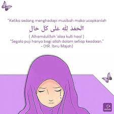Pin By Doa Ikhtiar On Kumpulan Doa Doa Islam Forgiveness Ecard Meme