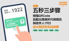 中文地址英譯 郵遞區號查詢 郵局專用信箱一覽表 交寄貴重物品及重要文件 信筒(箱)設置地點查詢 郵資票出售機據點查詢 明信片規格說明 郵件資費查. 1922 ç°¡è¨Šå¯¦è¯åˆ¶ Hackmd