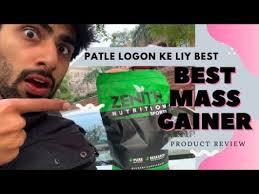 WANT TO GAIN WEIGHT QUICKLY ?