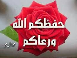 pin by maher dabour on تعليقــاآ آ آ آ آ ات learn quran islamic pictures arabic love quotes