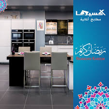 مطابخ اكسينا Ixina Kitchens على تويتر ضمان ١٠ سنوات مع صيانة مجانية يشرفنا خدمتكم والحصول على خصم الشهر الكريم رمضان