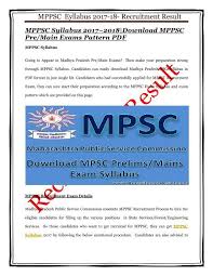 Mppsc syllabus 2021 for civil service exam is available here. Mppsc Syllabus