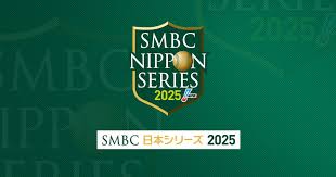 スポーツナビ - News update