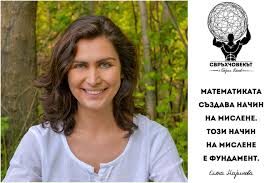 Sort by citations sort by year sort by title. Epizod 079 Elena Marinova Svrhchovekt S Georgi Nenov