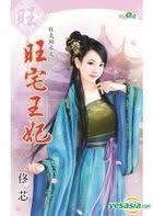 YESASIA: Recommended Items